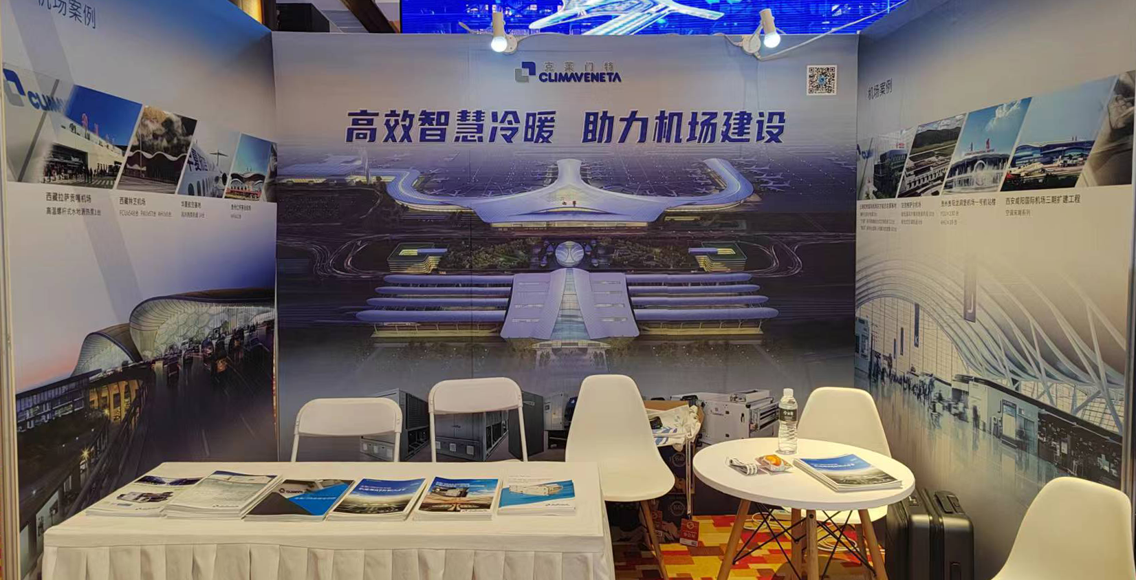 Saba体育 - 您的专属电较量事主场