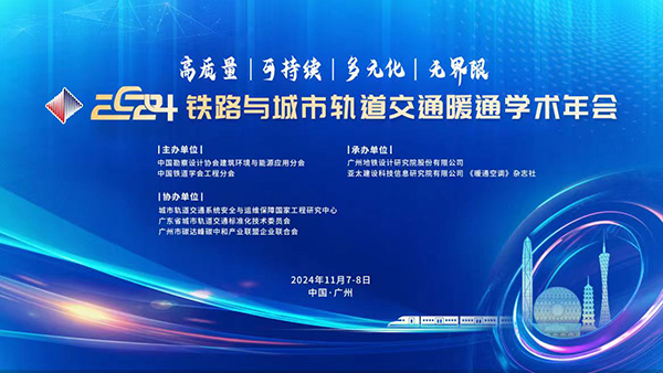 Saba体育 - 您的专属电较量事主场