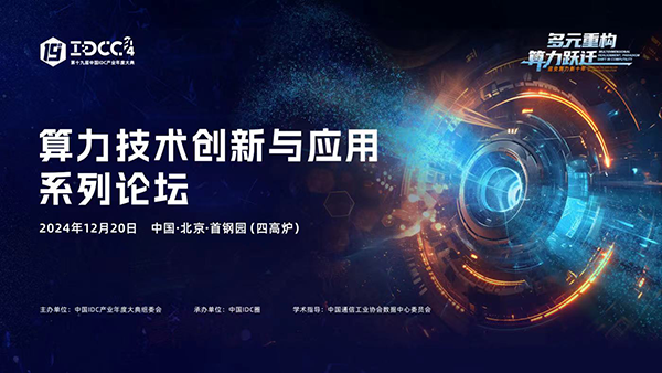 Saba体育 - 您的专属电较量事主场