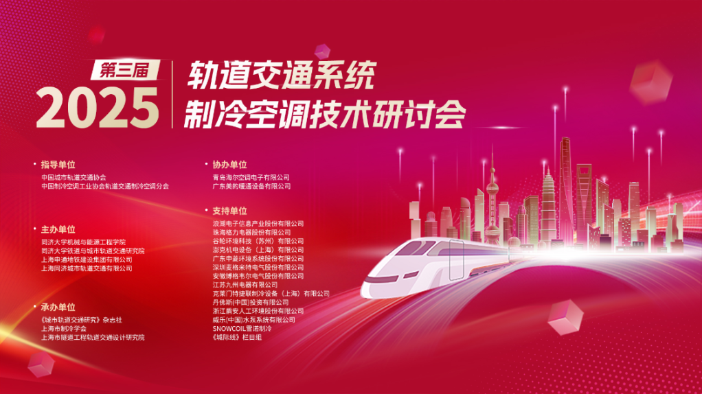 Saba体育 - 您的专属电较量事主场
