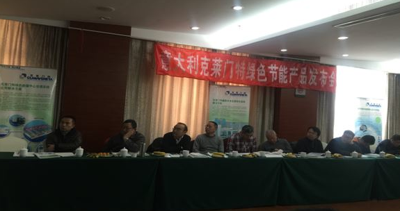 Saba体育 - 您的专属电较量事主场