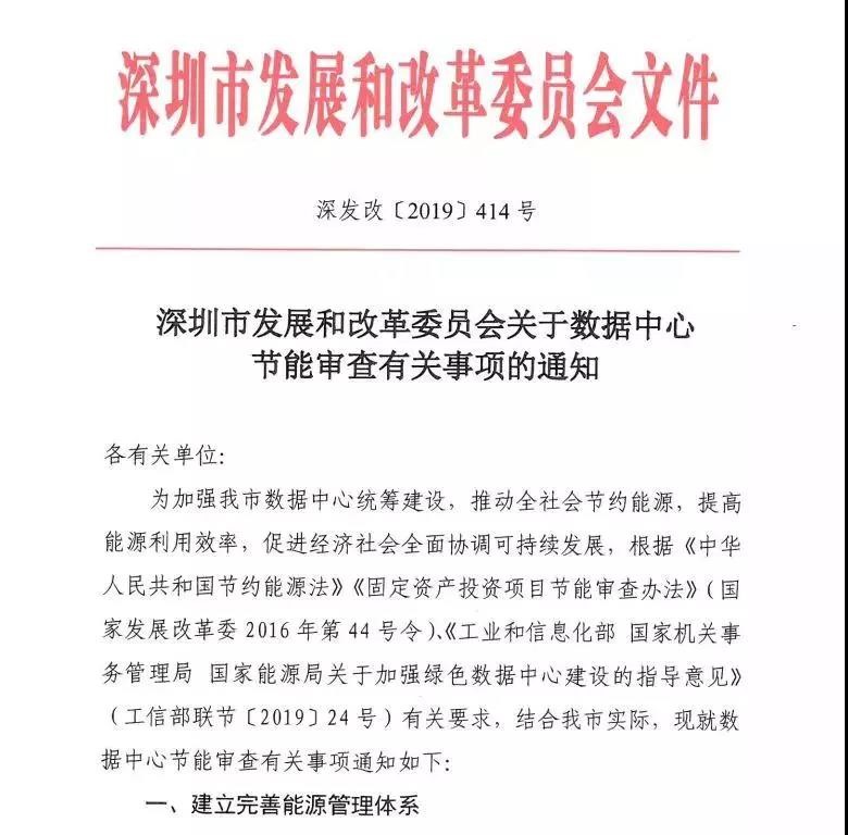 Saba体育 - 您的专属电较量事主场