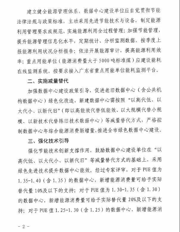 Saba体育 - 您的专属电较量事主场