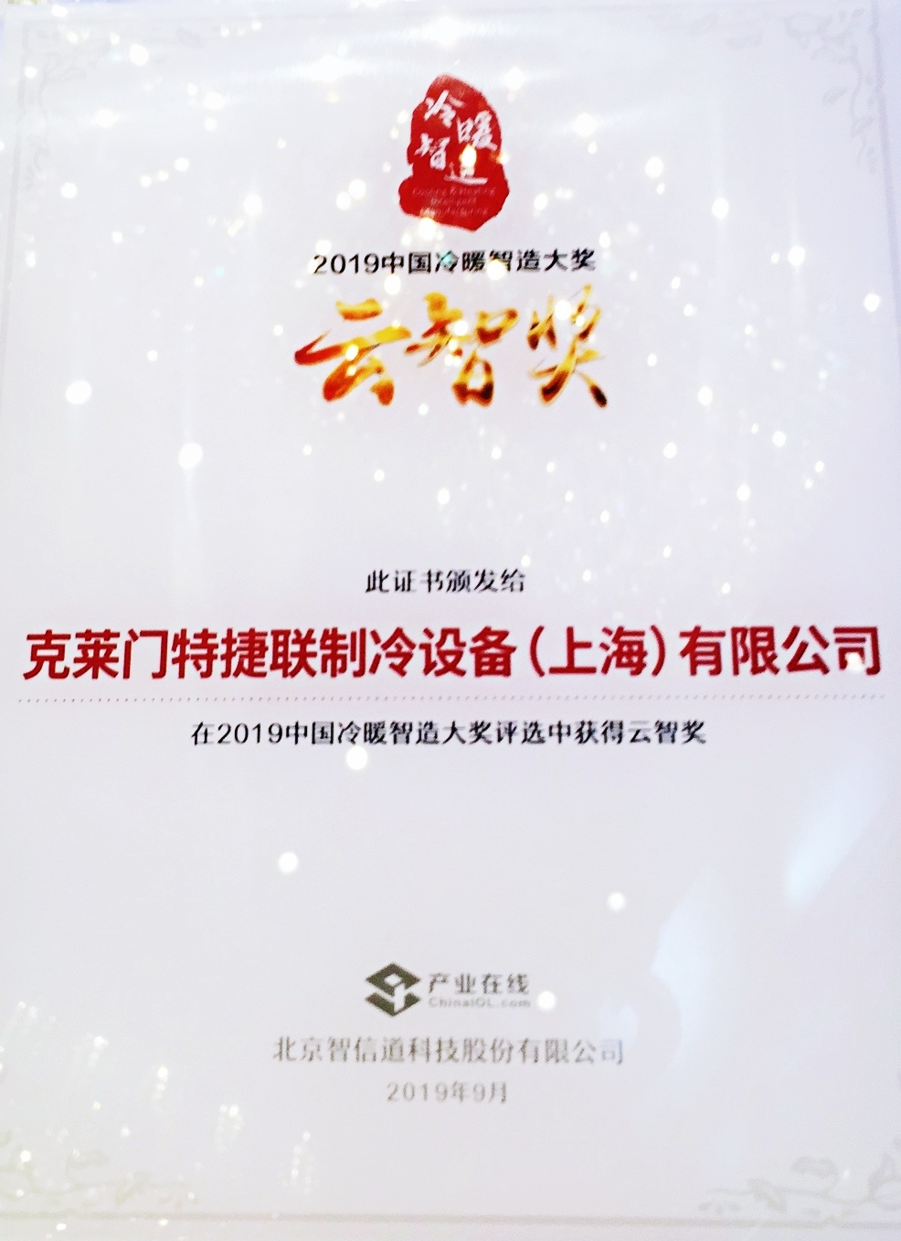 Saba体育 - 您的专属电较量事主场