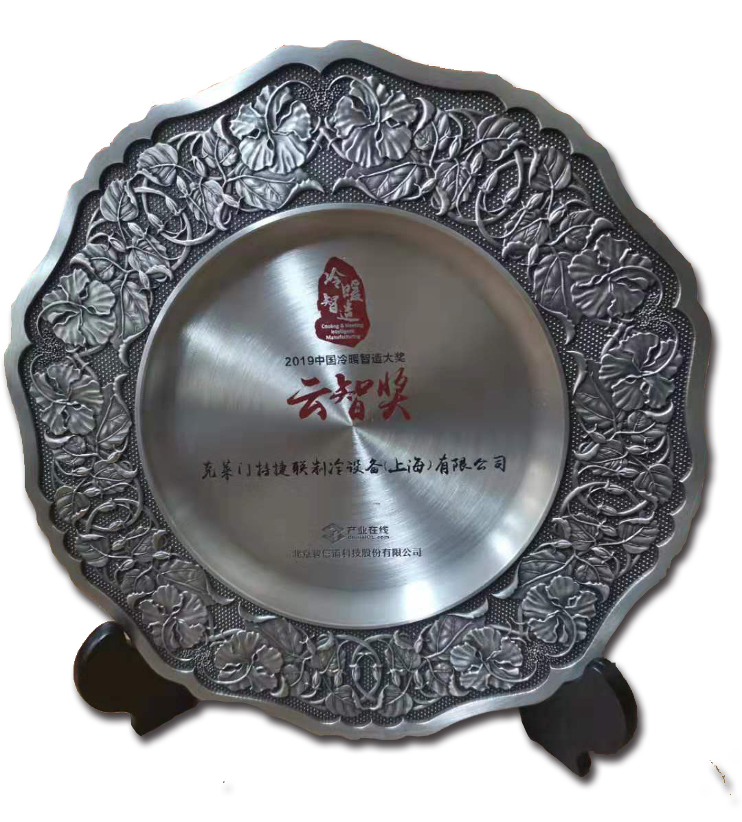 Saba体育 - 您的专属电较量事主场