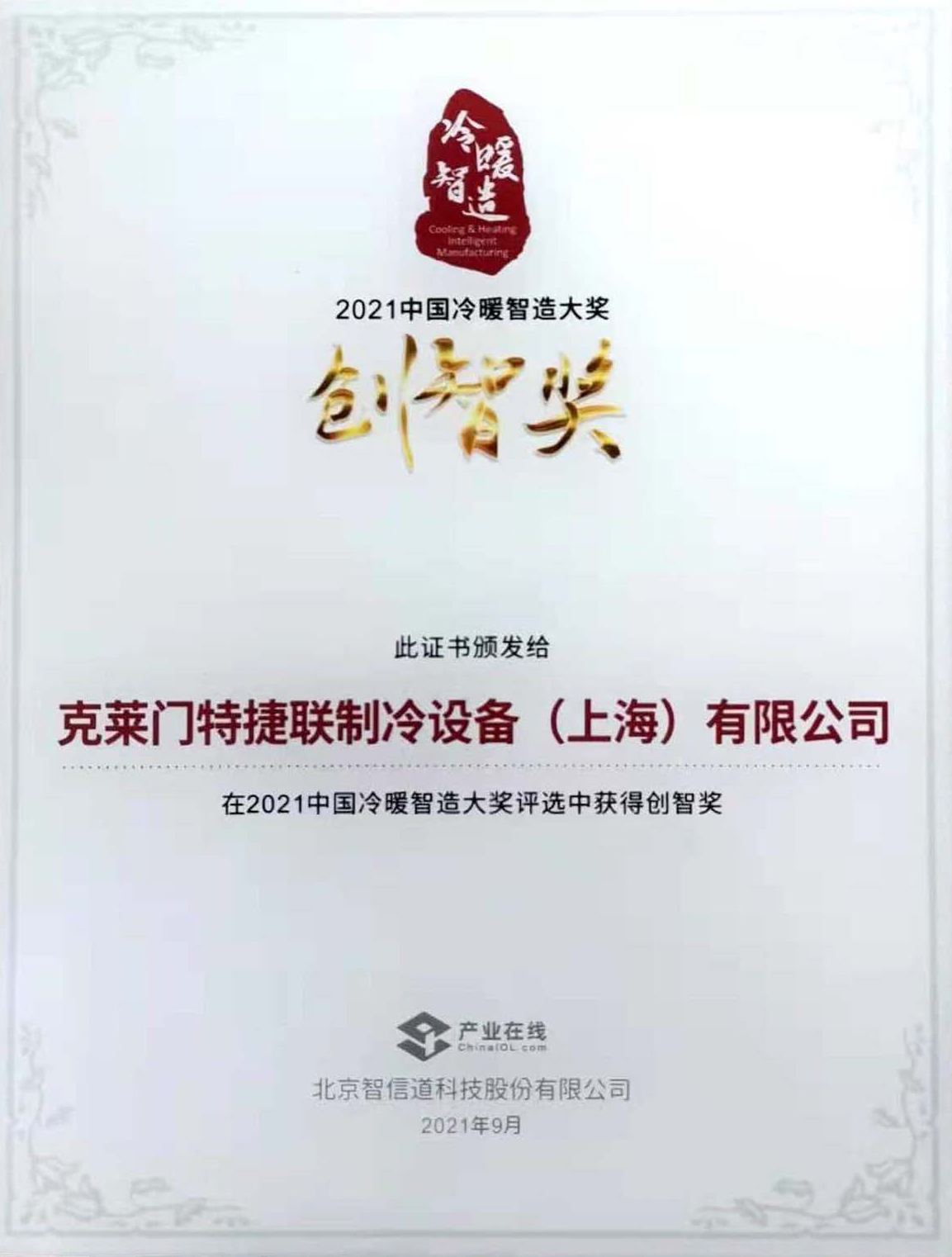 Saba体育 - 您的专属电较量事主场