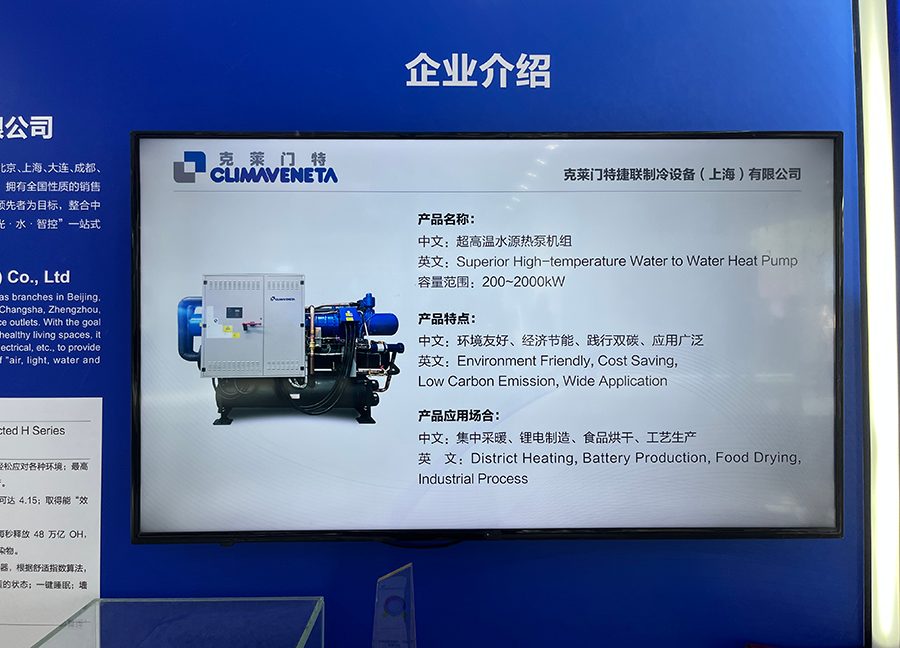 微信图片_20230529132254 Saba体育 - 您的专属电较量事主场