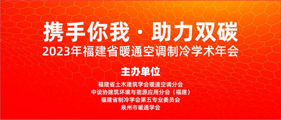 Saba体育 - 您的专属电较量事主场