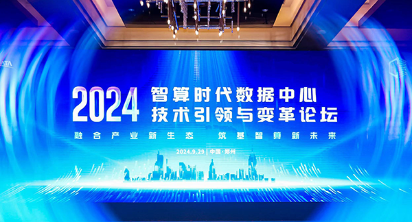 微信图片_20240929093539 Saba体育 - 您的专属电较量事主场
