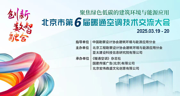微信图片_20250319105912 Saba体育 - 您的专属电较量事主场