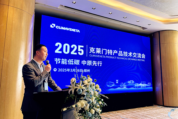 微信图片_20250326155627-_2_ Saba体育 - 您的专属电较量事主场