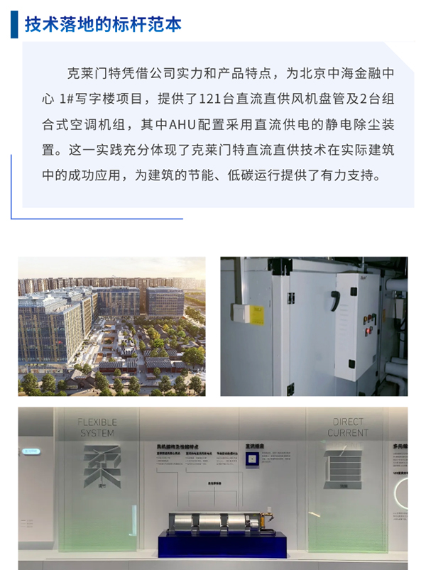 Saba体育 - 您的专属电较量事主场