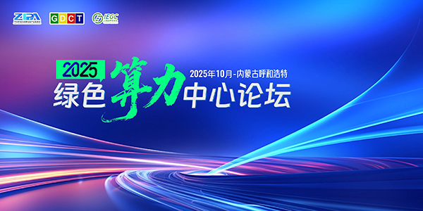 微信图片_2025-10-22_094759_776 Saba体育 - 您的专属电较量事主场