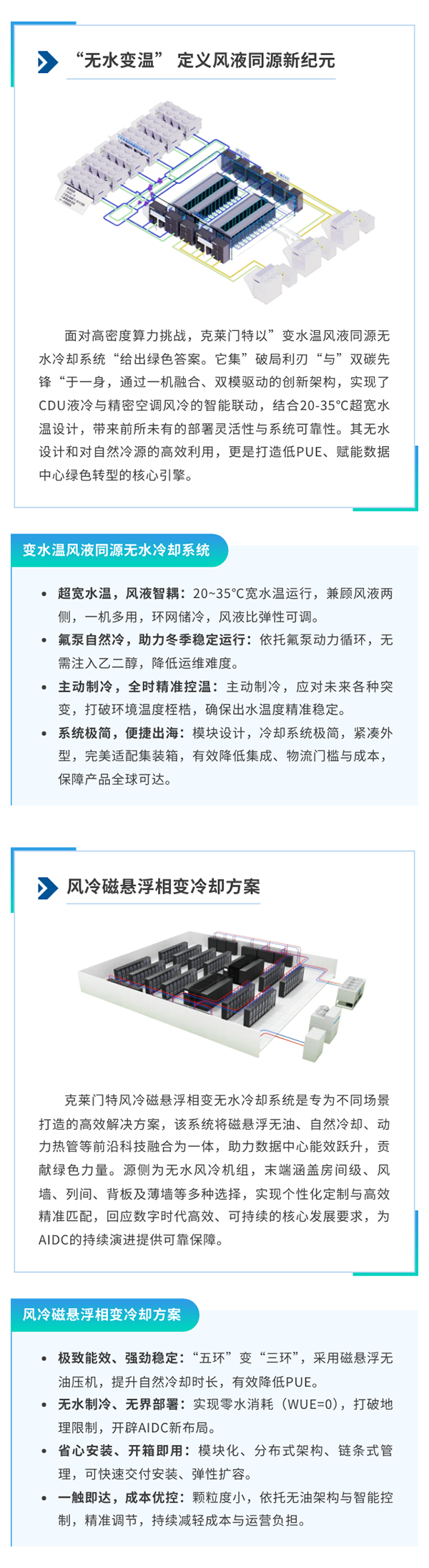 Saba体育 - 您的专属电较量事主场