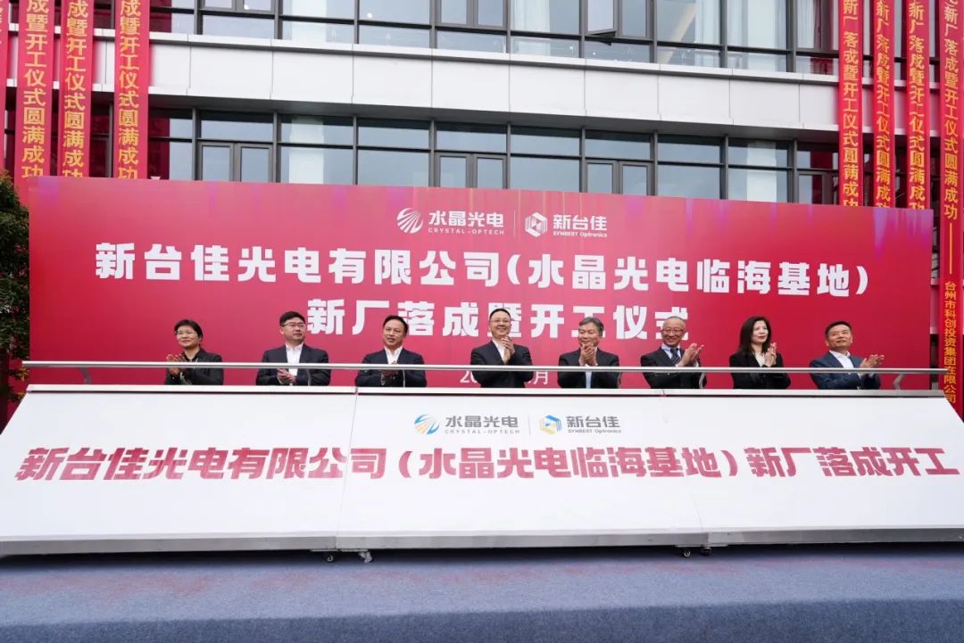 新台佳光电有限公司（易利ezweb光电临；；；；；兀┬鲁旯呖ひ鞘皆猜殖
