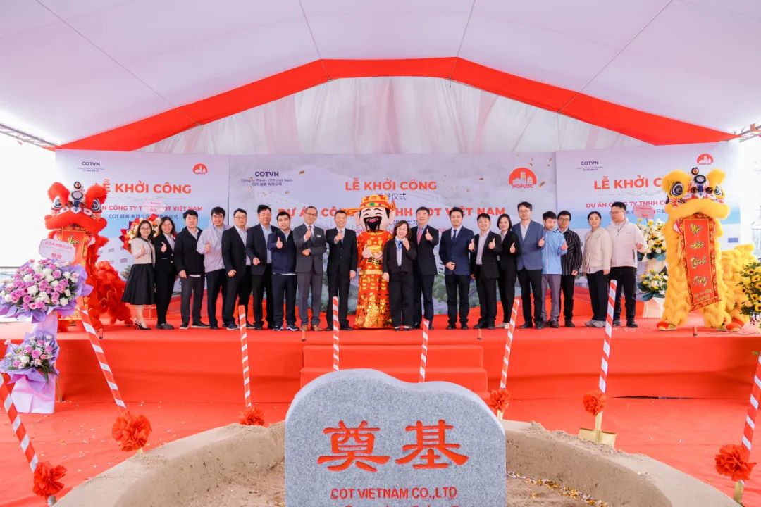 COT越南有限公司项目涤讪仪式