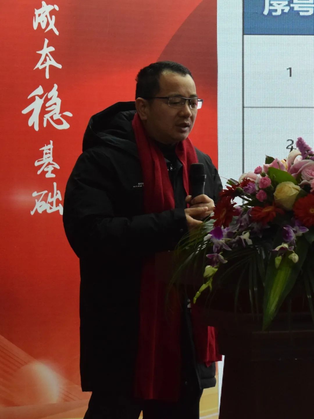 台佳电子2024年度事情聚会盛大召开！