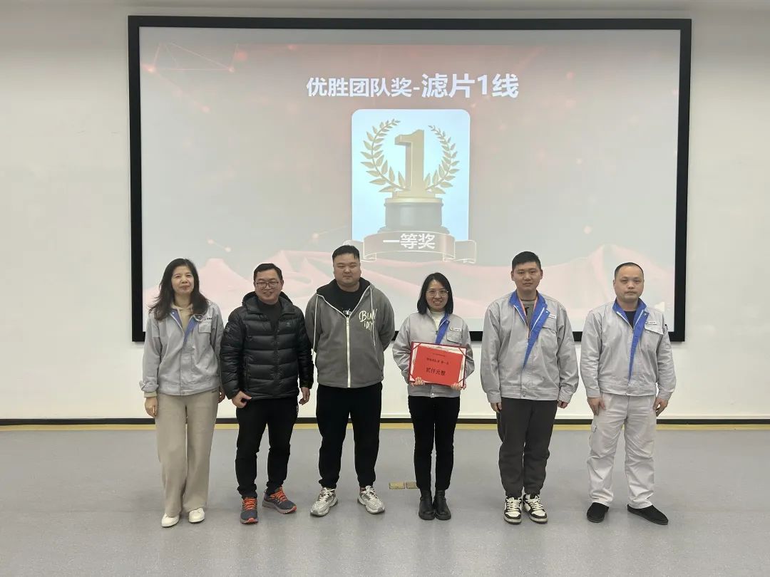 阿米巴总结暨标杆分享大会