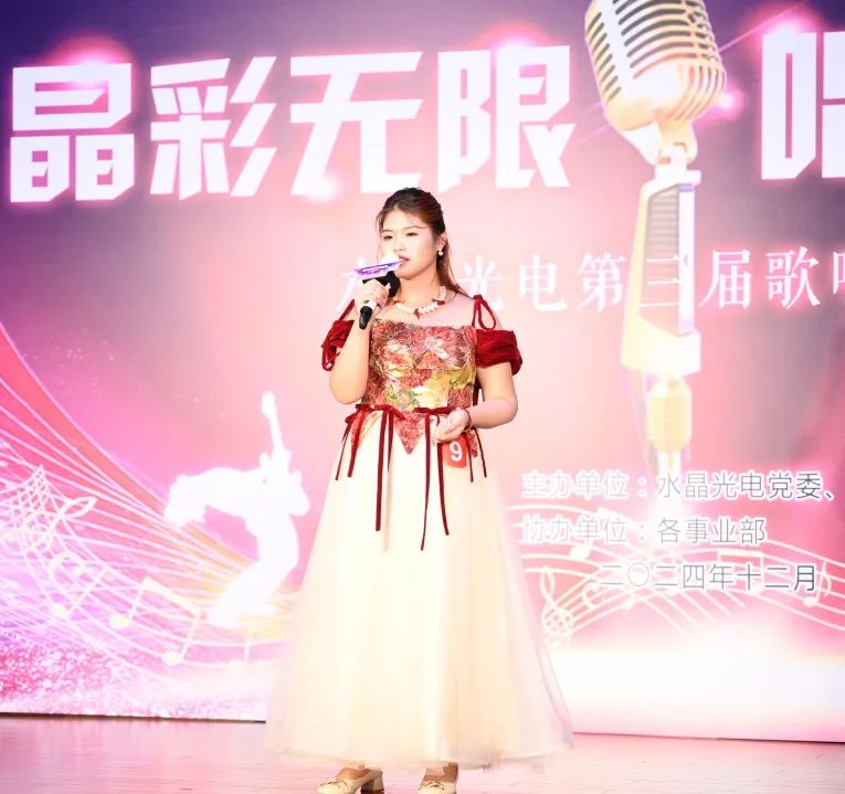 晶彩无限 唱响未来 | 易利ezweb光电第三届赞美大赛决赛圆满落幕