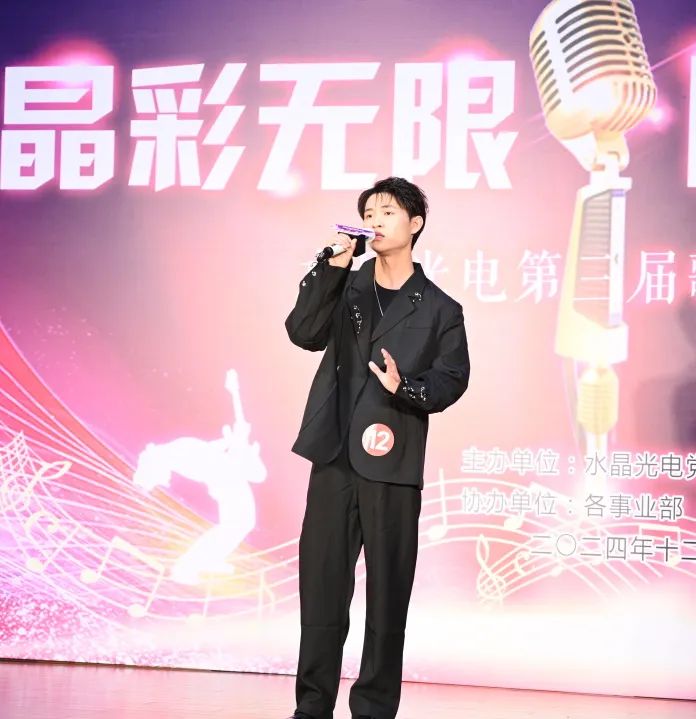 晶彩无限 唱响未来 | 易利ezweb光电第三届赞美大赛决赛圆满落幕