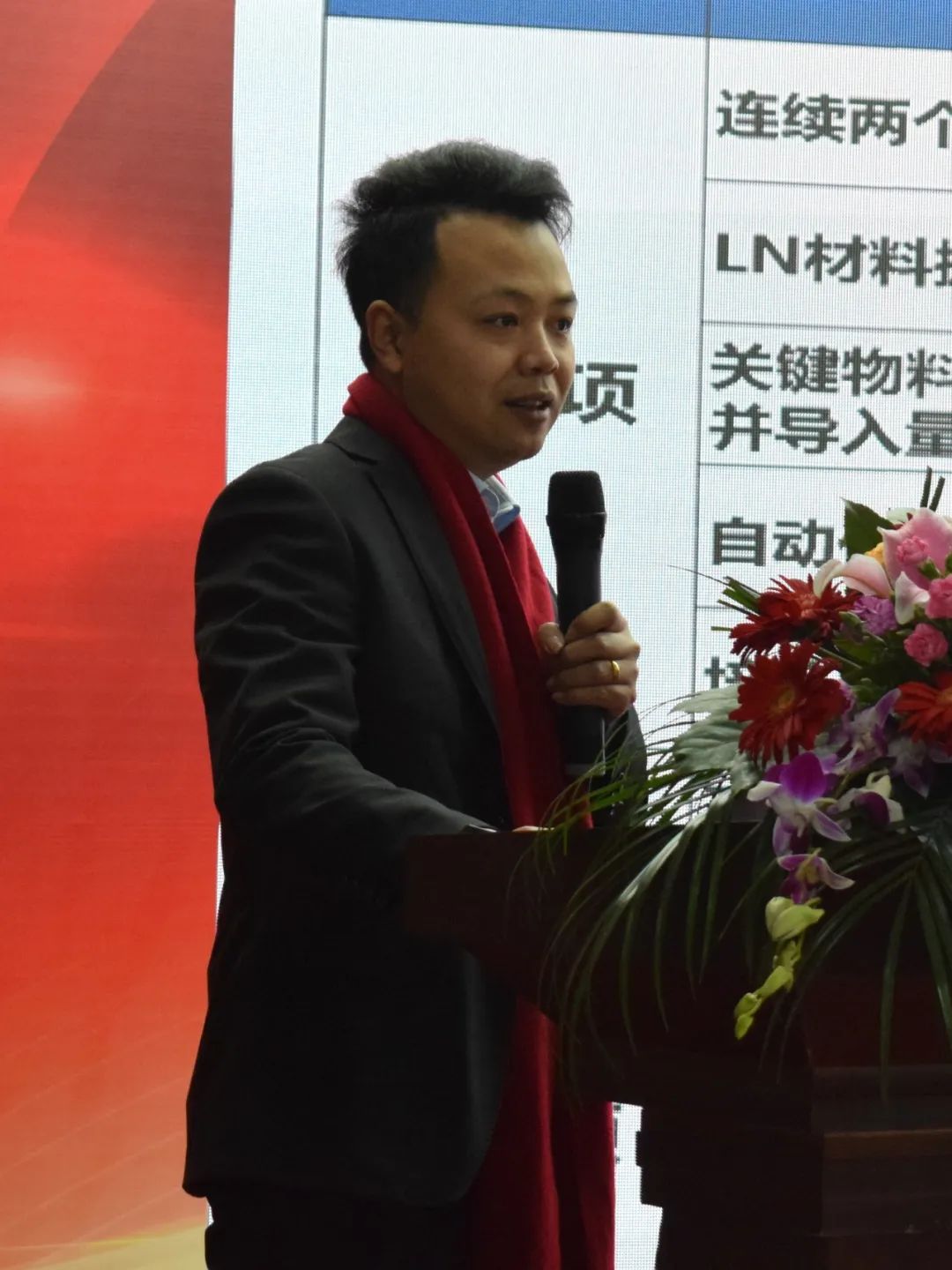 台佳电子2024年度事情聚会盛大召开！