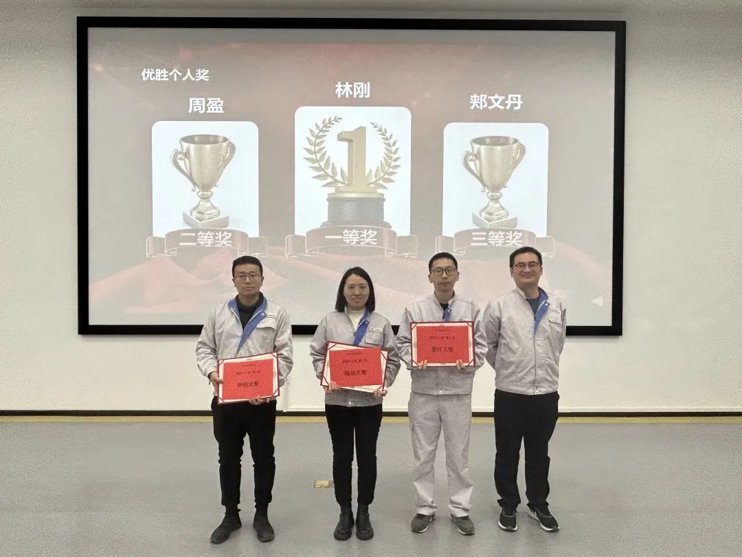 阿米巴总结暨标杆分享大会