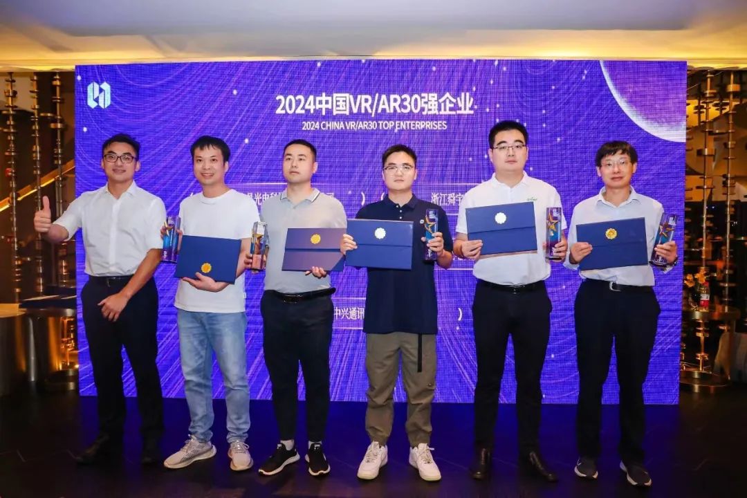 喜报 | 易利ezweb入选SIVA AWARDS中国VR/AR企业TOP 30