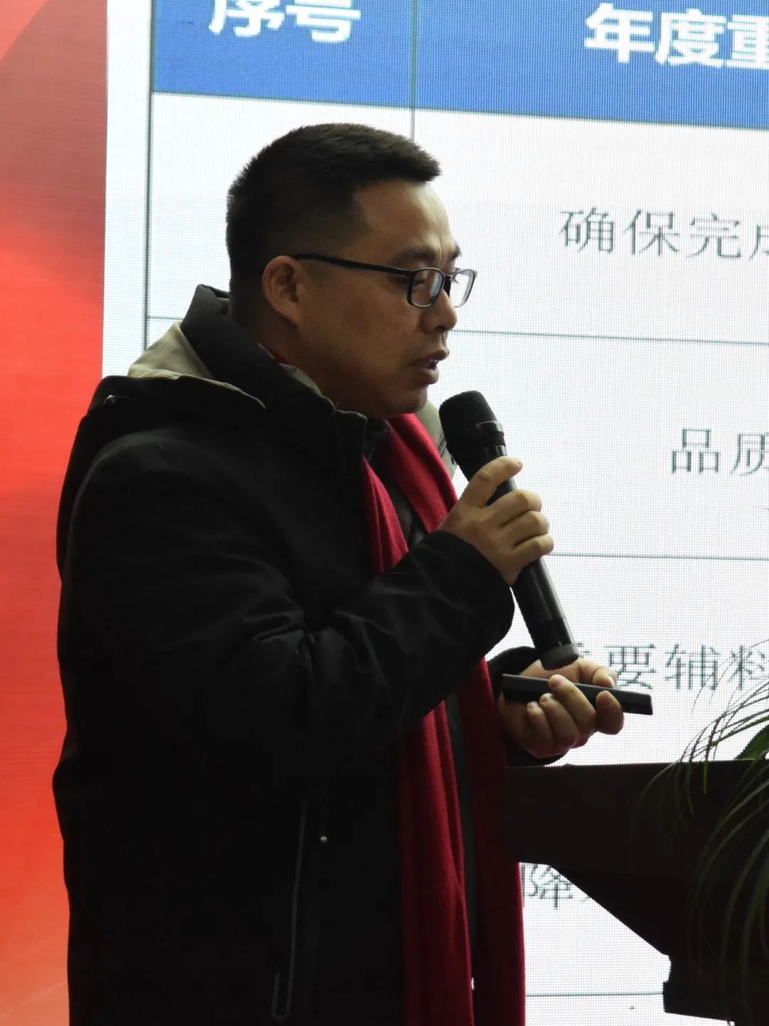 台佳电子2024年度事情聚会盛大召开！