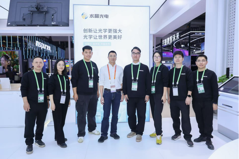 展会动态 | 易利ezweb光电亮相第二届链博会