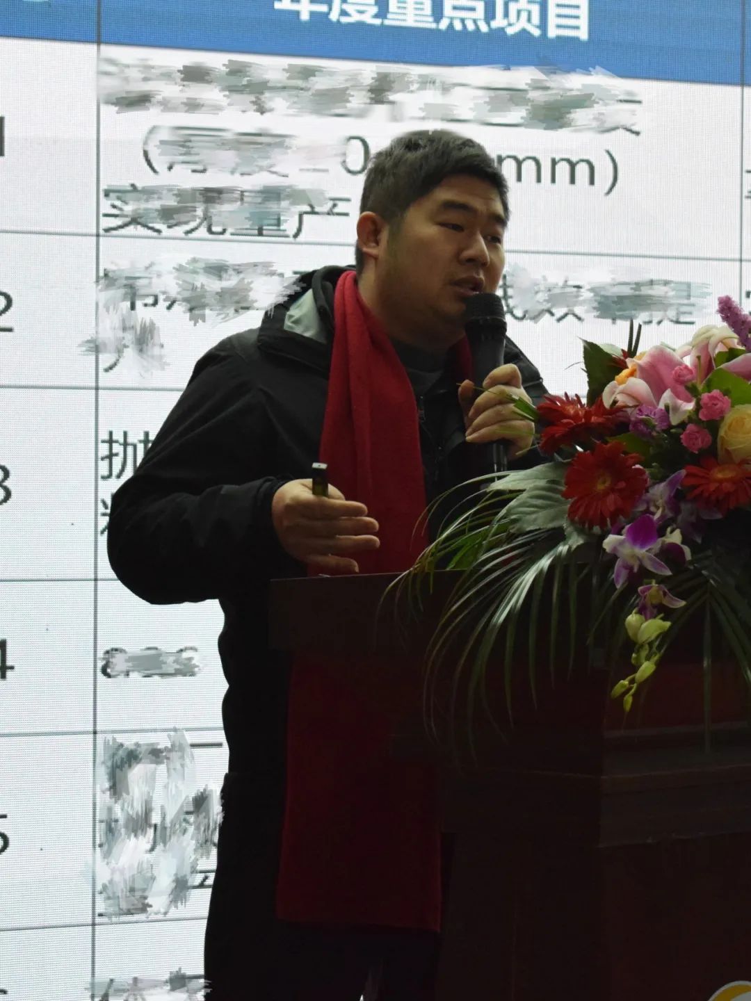 台佳电子2024年度事情聚会盛大召开！