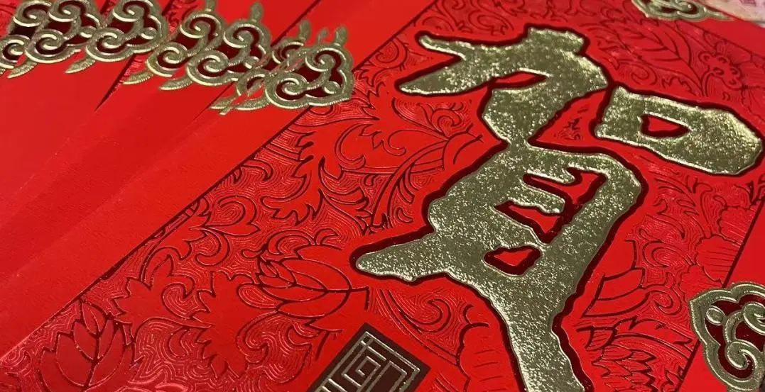 砥砺前行  再启新章 | 易利ezweb光电元器件第一事业部2024年度事情聚会