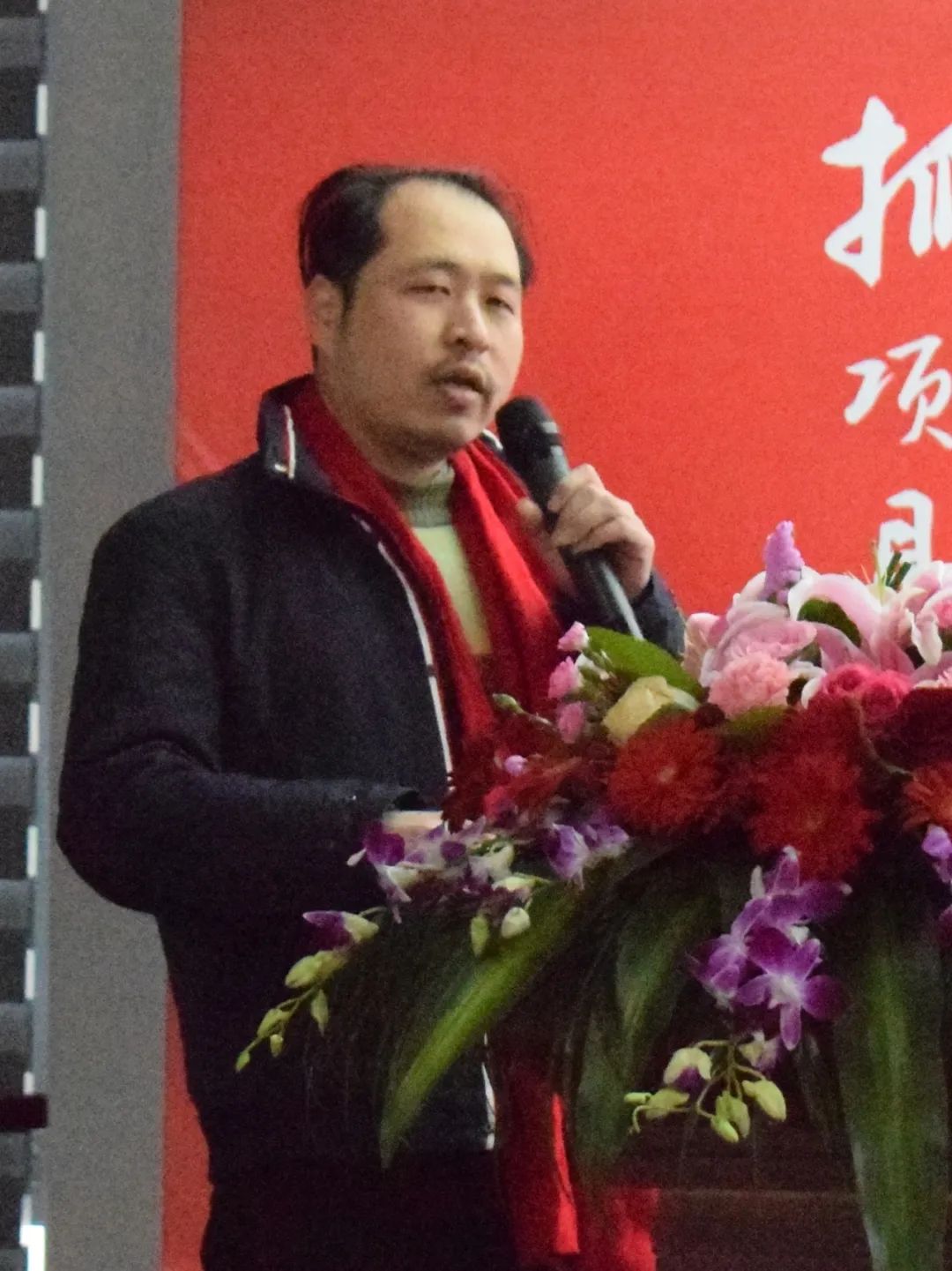 台佳电子2024年度事情聚会盛大召开！