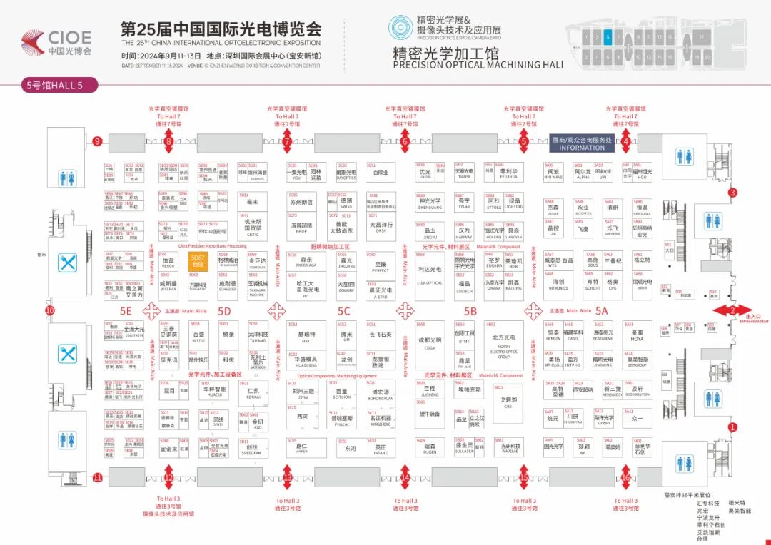 展会预告 | CIOE中国光博会，，接待莅临5D67展位！