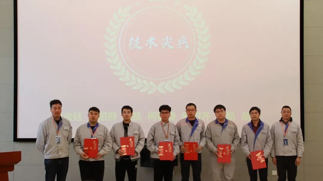 同心协力  共创未来 | 波士顿事业部2023年度表扬大会