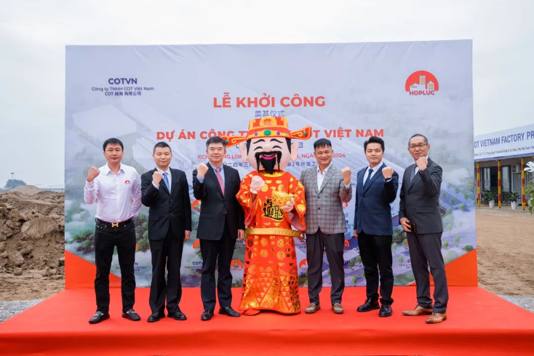 COT越南有限公司项目涤讪仪式
