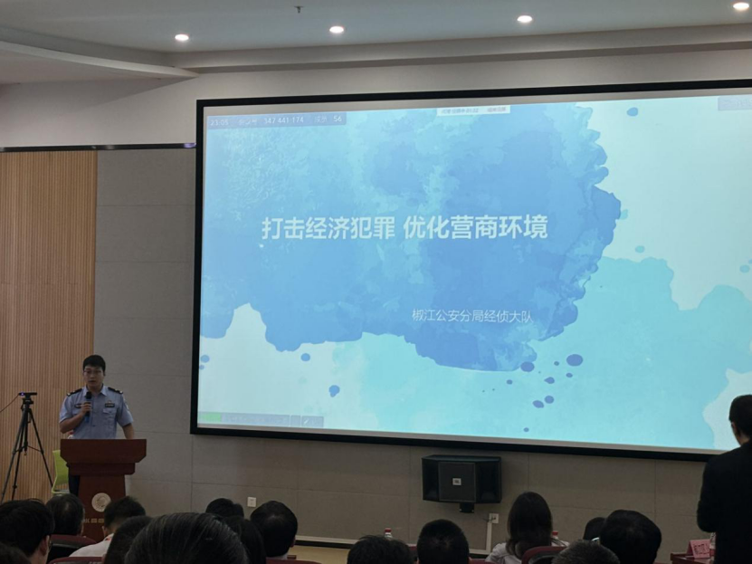 阳光易利ezweb | 易利ezweb光电携手椒江公循分局经侦大队开展“配合攻击经济犯法，，，，，，维护公正、透明的营商情形”主题宣布道育活动