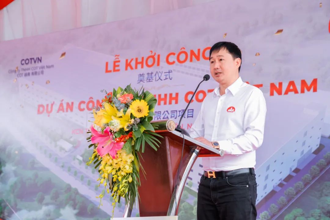 COT越南有限公司项目涤讪仪式