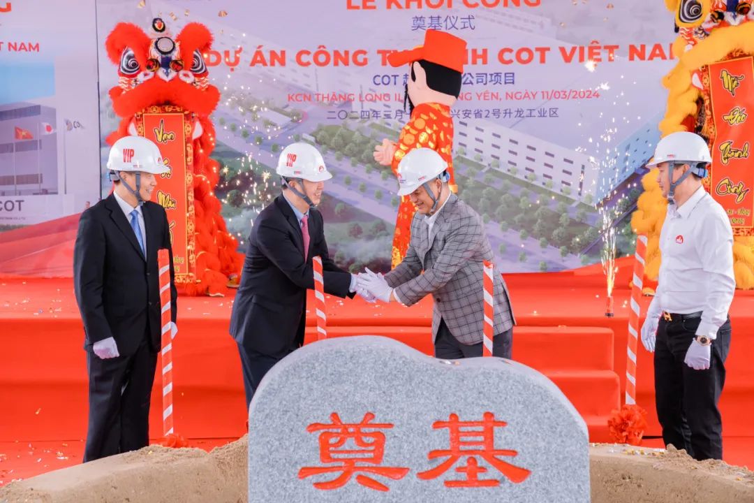 COT越南有限公司项目涤讪仪式