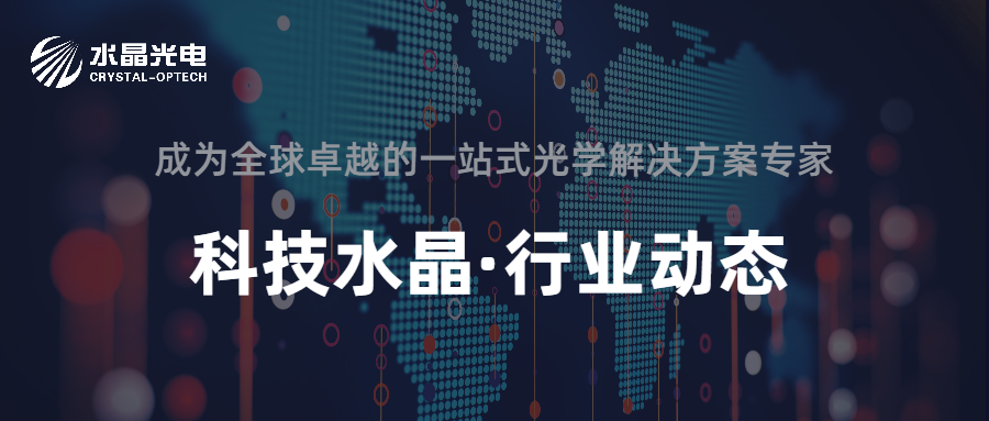 ?榜单宣布！易利ezweb光电车载前装AR-HUD综合实力位列前二