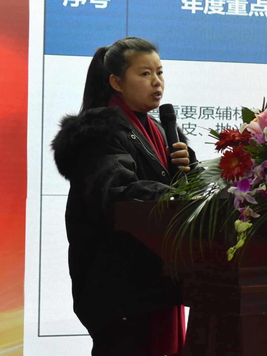 台佳电子2024年度事情聚会盛大召开！