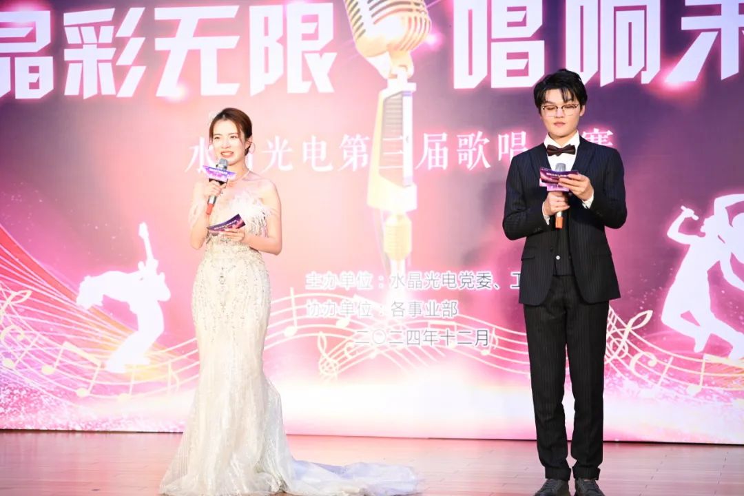 晶彩无限 唱响未来 | 易利ezweb光电第三届赞美大赛决赛圆满落幕