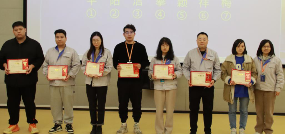 半导体光学立异事业部第18期精益课题揭晓大会暨公司精神宣贯会