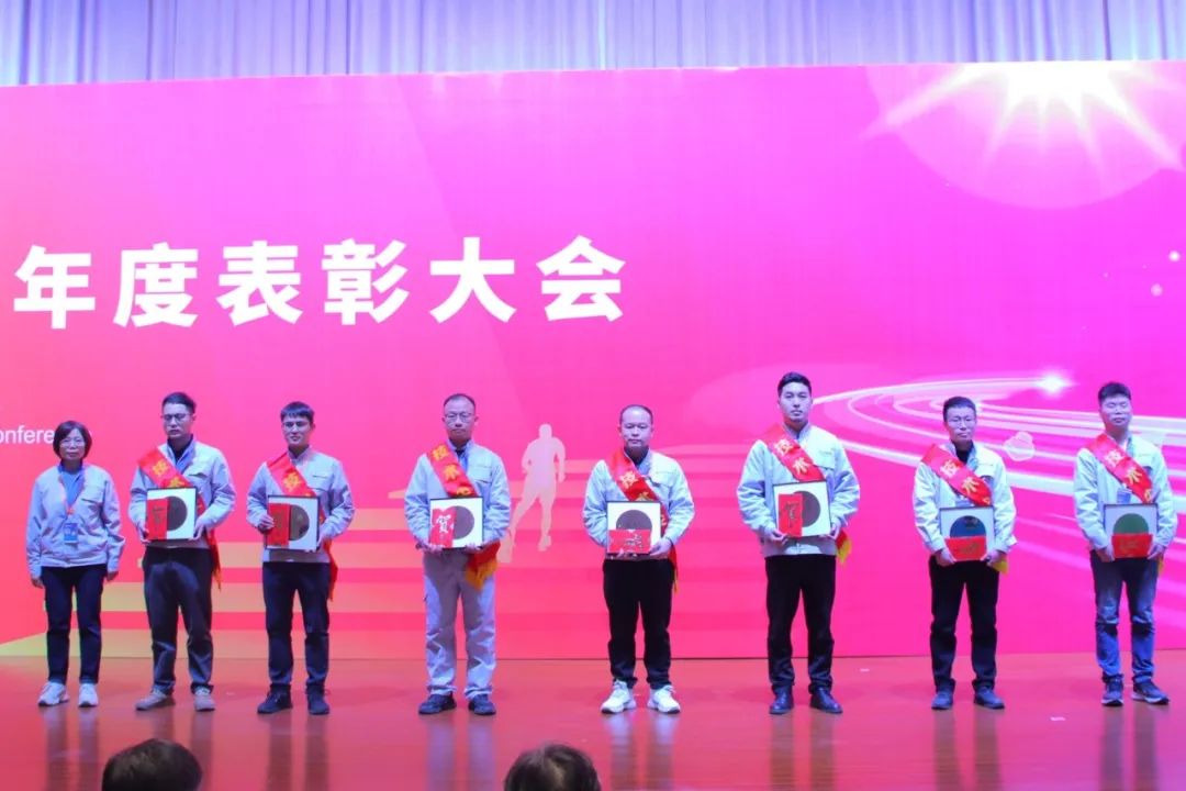 易利ezweb光电2023年度表扬大会盛大举行