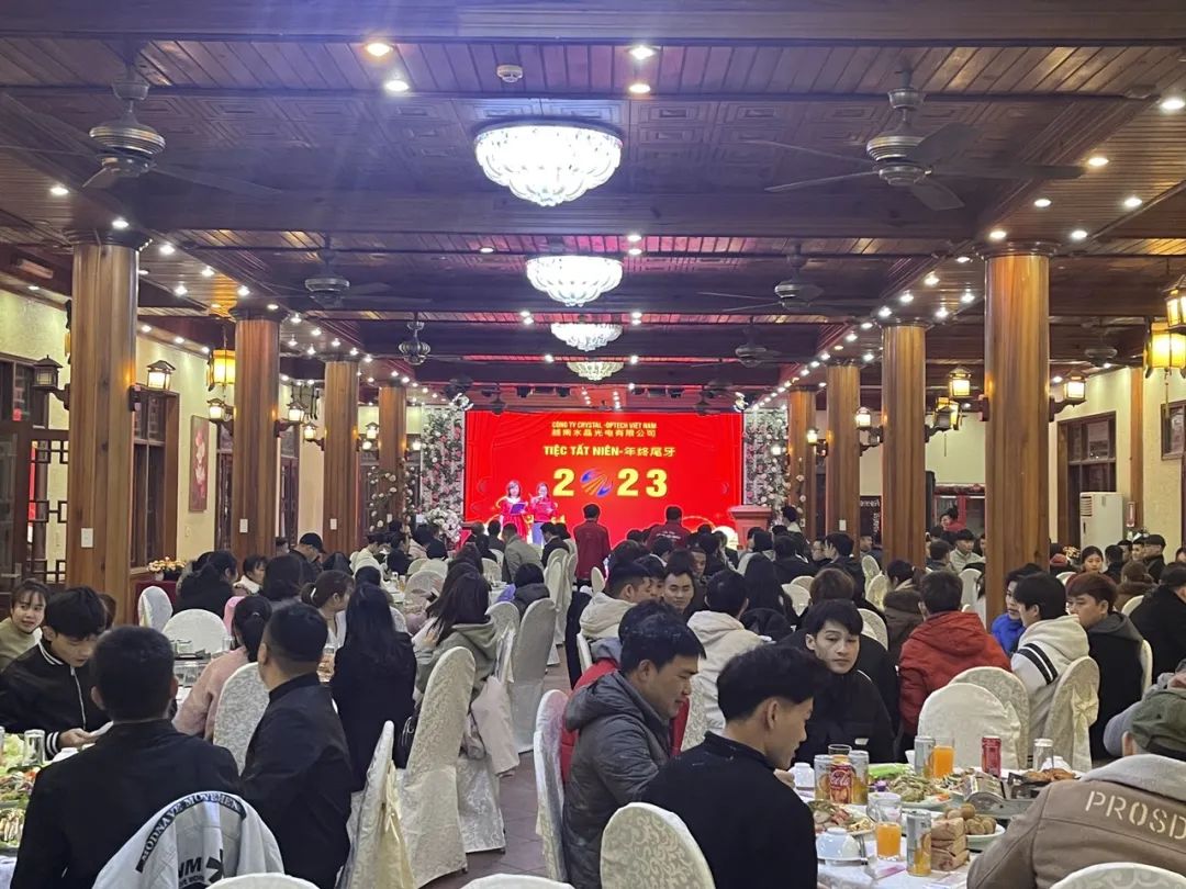 越南易利ezweb2023年度表扬及尾牙晚会
