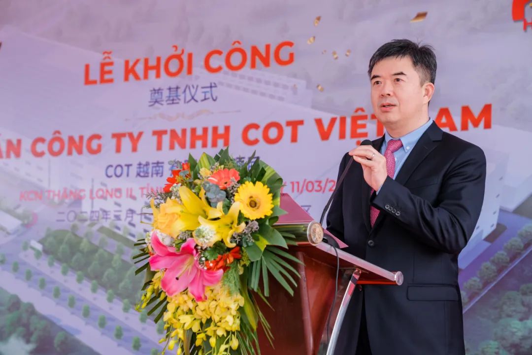 COT越南有限公司项目涤讪仪式