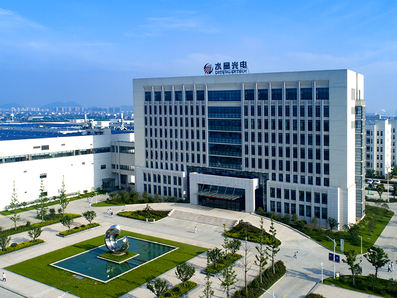 喜讯｜易利ezweb光电乐成入选第一批提升职工生涯品质省级树模性单位名单