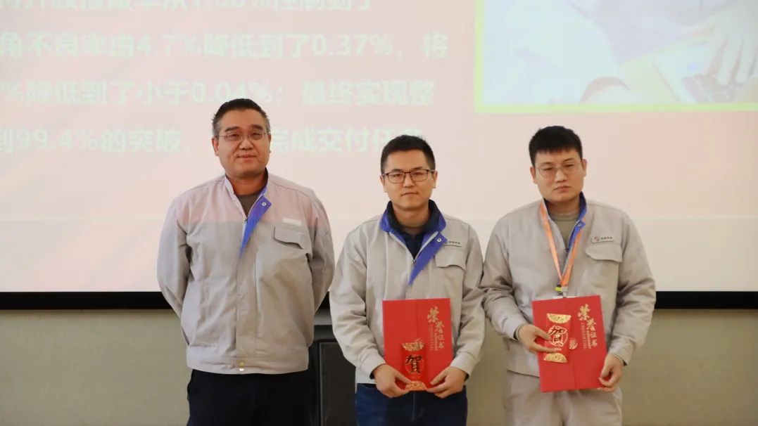 同心协力  共创未来 | 波士顿事业部2023年度表扬大会
