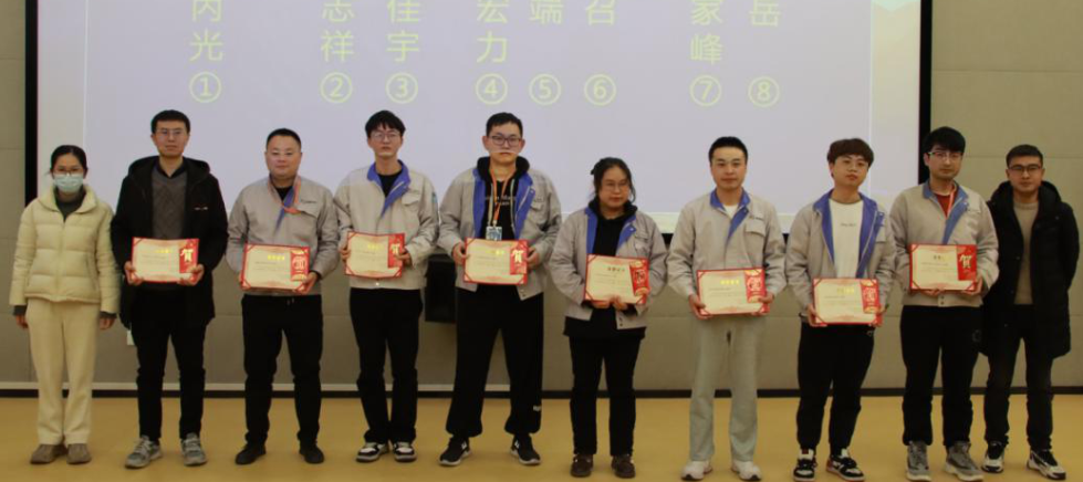 半导体光学立异事业部第18期精益课题揭晓大会暨公司精神宣贯会