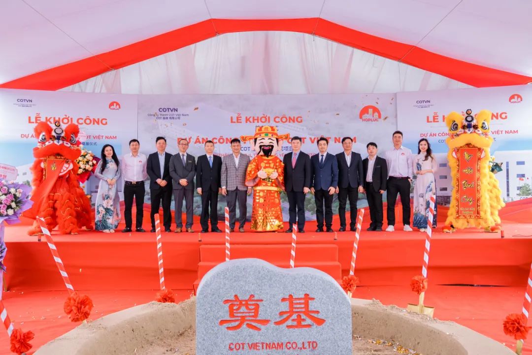 COT越南有限公司项目涤讪仪式