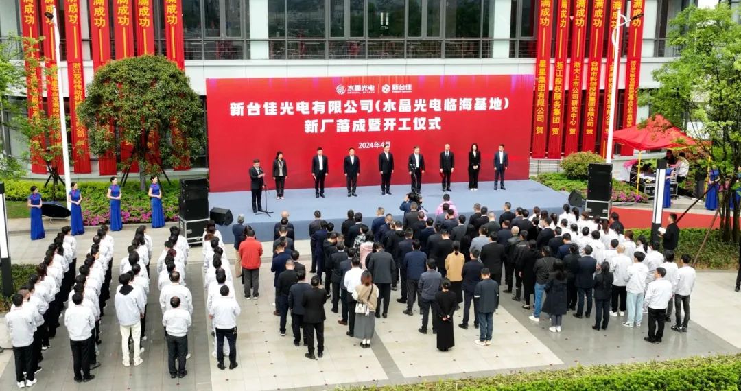 新台佳光电有限公司（易利ezweb光电临；；；；；兀┬鲁旯呖ひ鞘皆猜殖